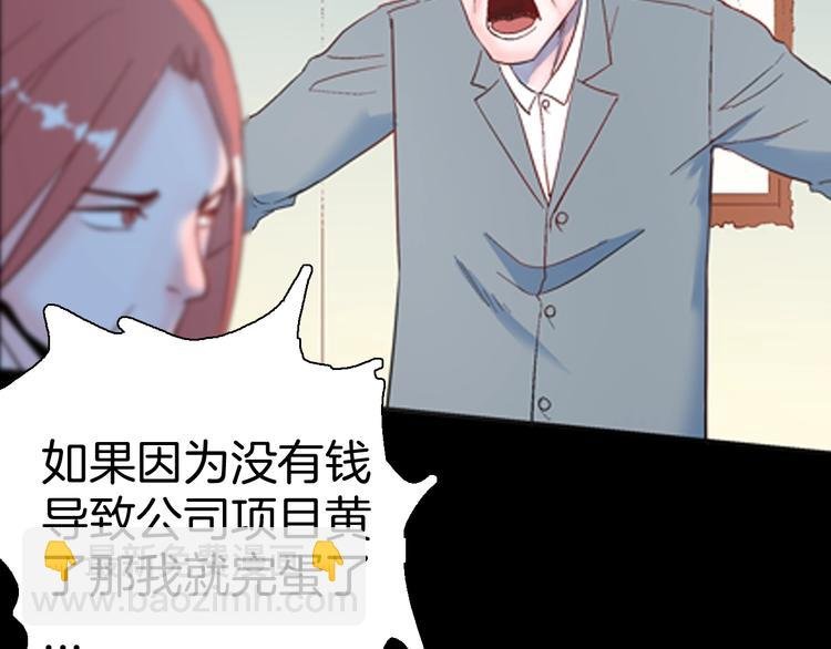 第85话 风（中）