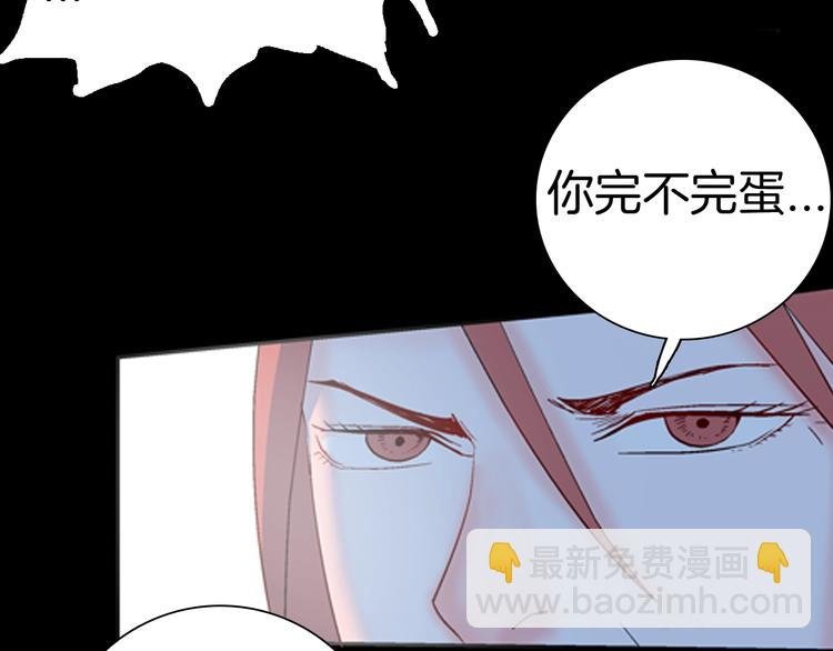 第85话 风（中）