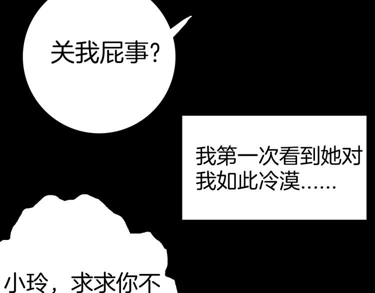 第85话 风（中）