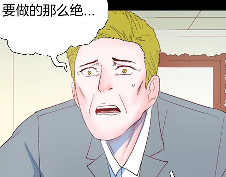 第85话 风（中）