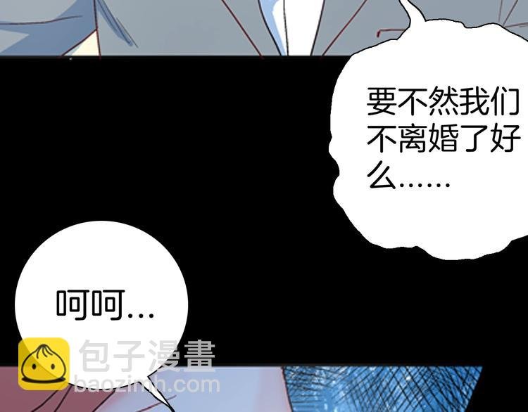 第85话 风（中）