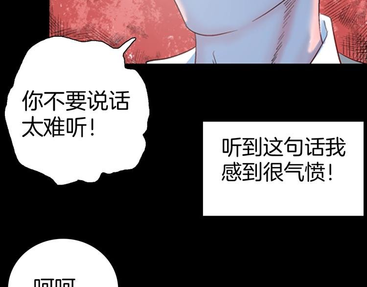 第85话 风（中）