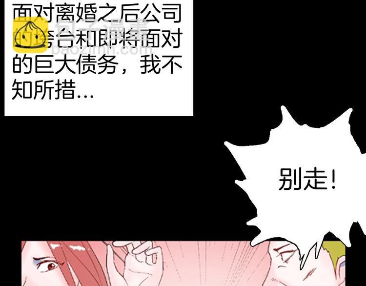 第85话 风（中）