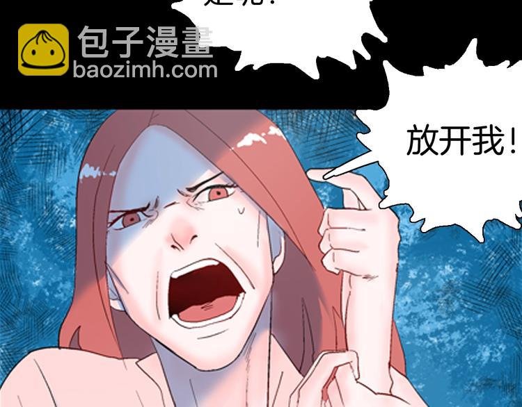 第85话 风（中）