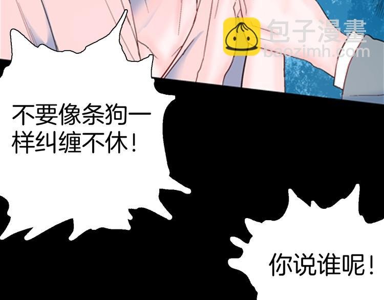 第85话 风（中）