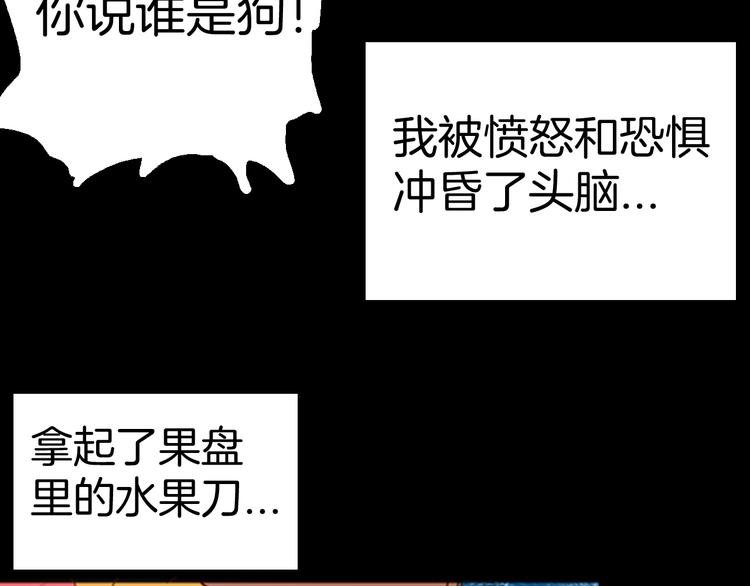 第85话 风（中）