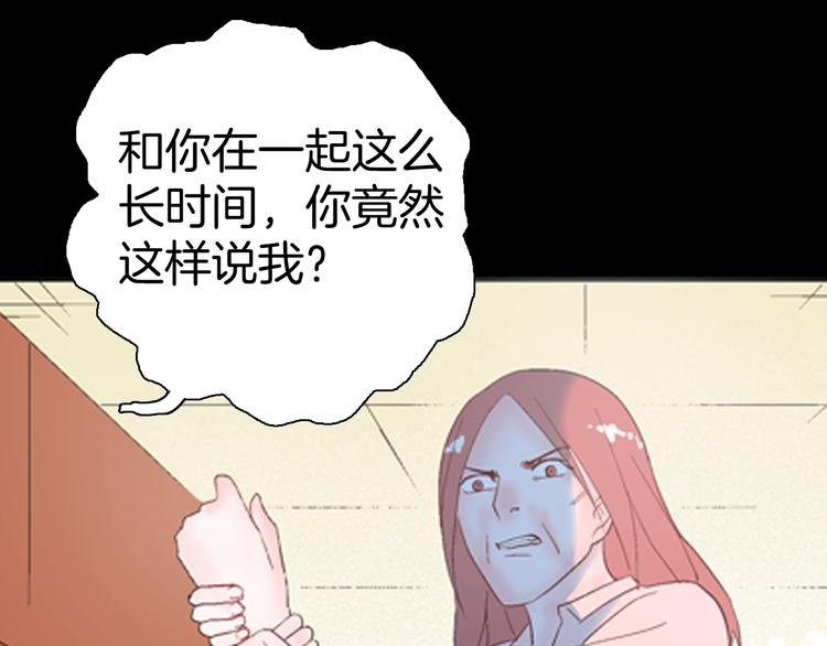 第85话 风（中）