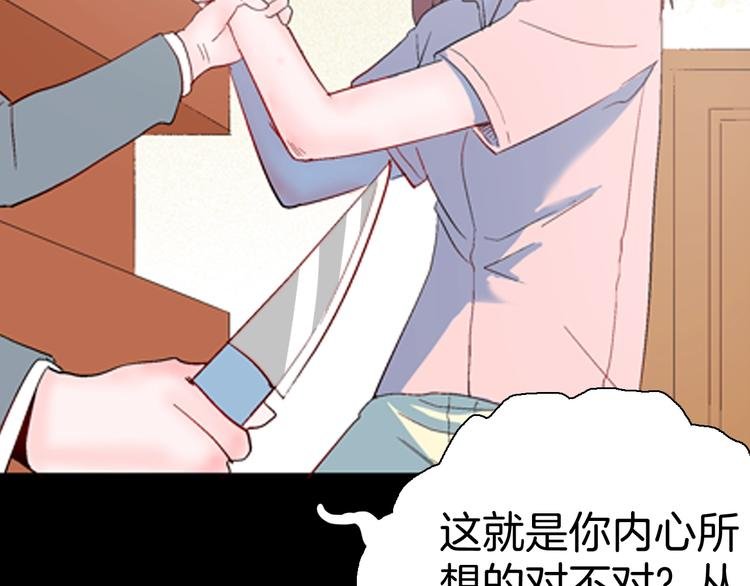 第85话 风（中）