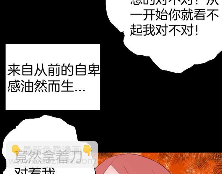 第85话 风（中）