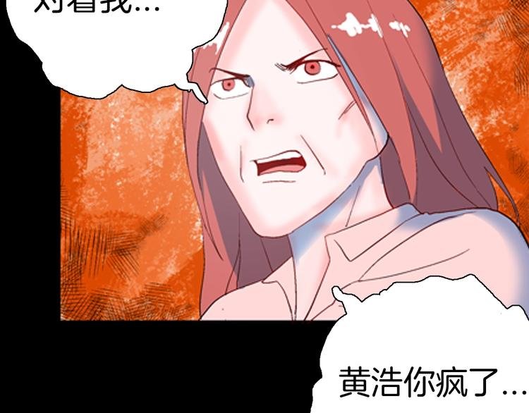 第85话 风（中）