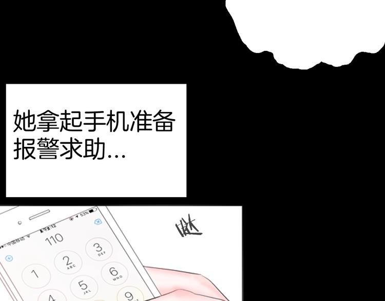 第85话 风（中）