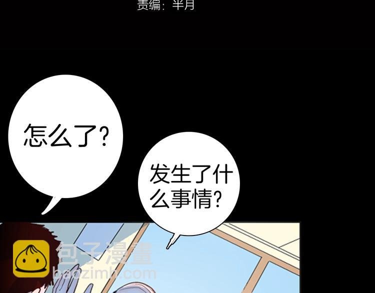 第86话 风（下）
