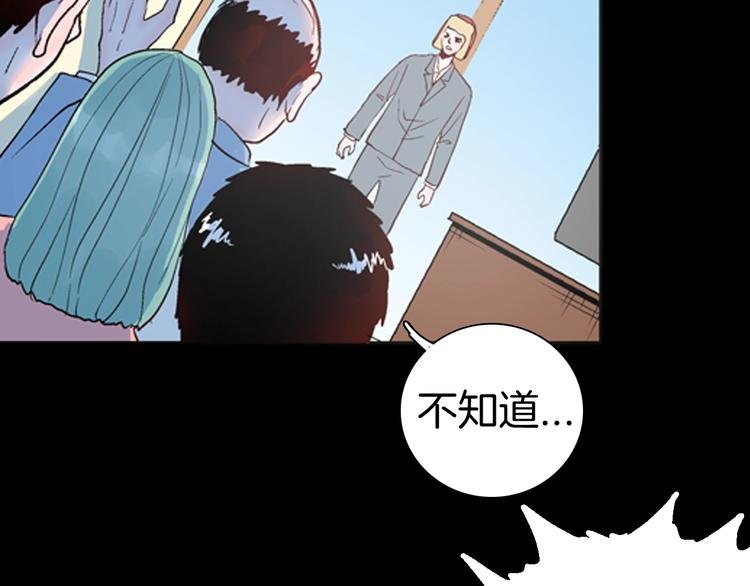 第86话 风（下）