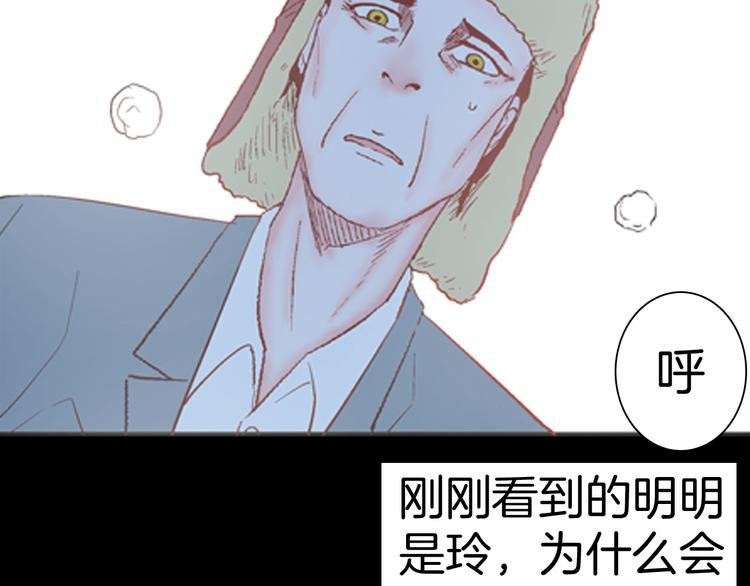 第86话 风（下）