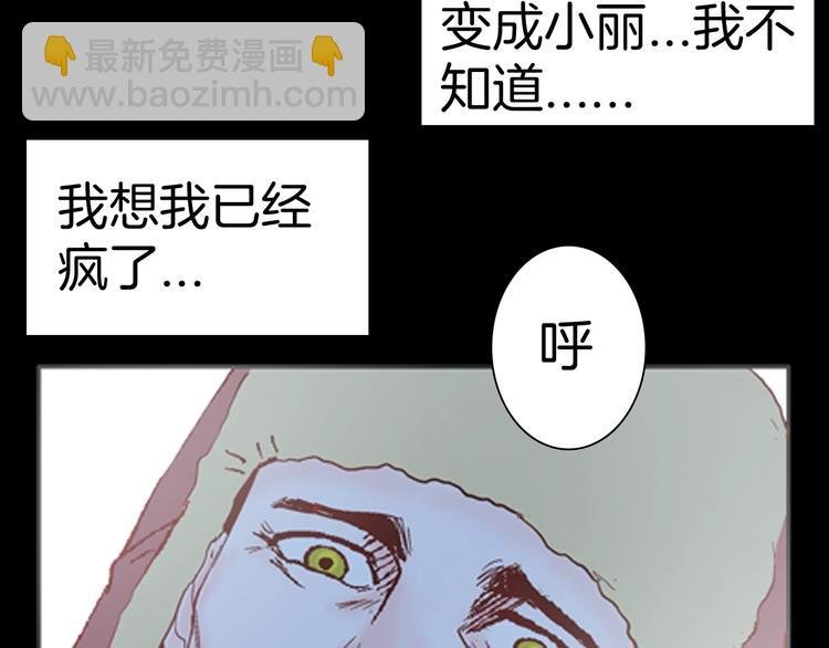 第86话 风（下）