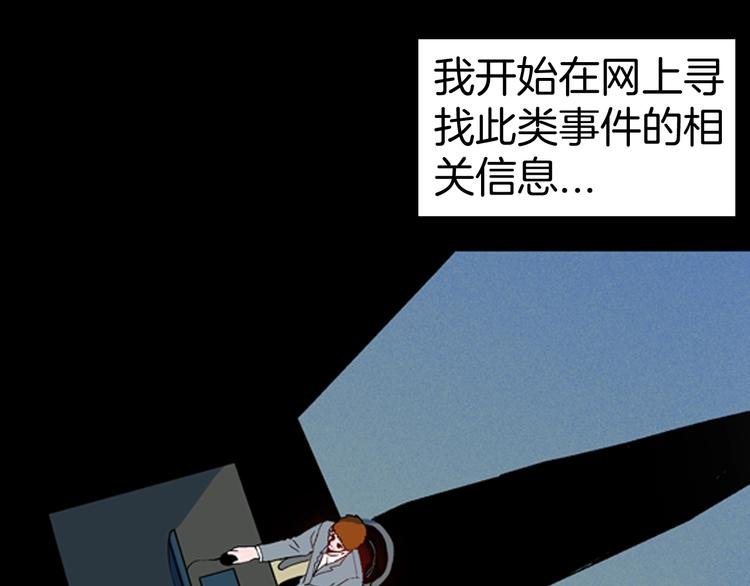 第86话 风（下）