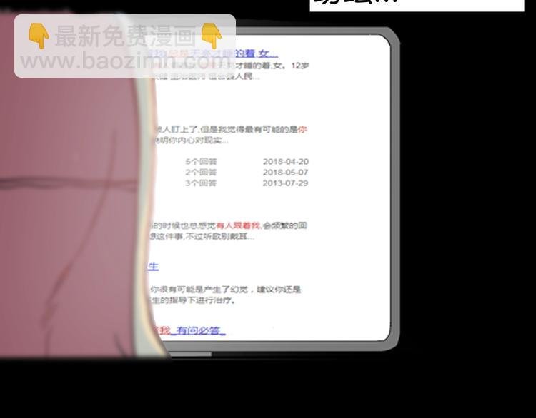 第86话 风（下）