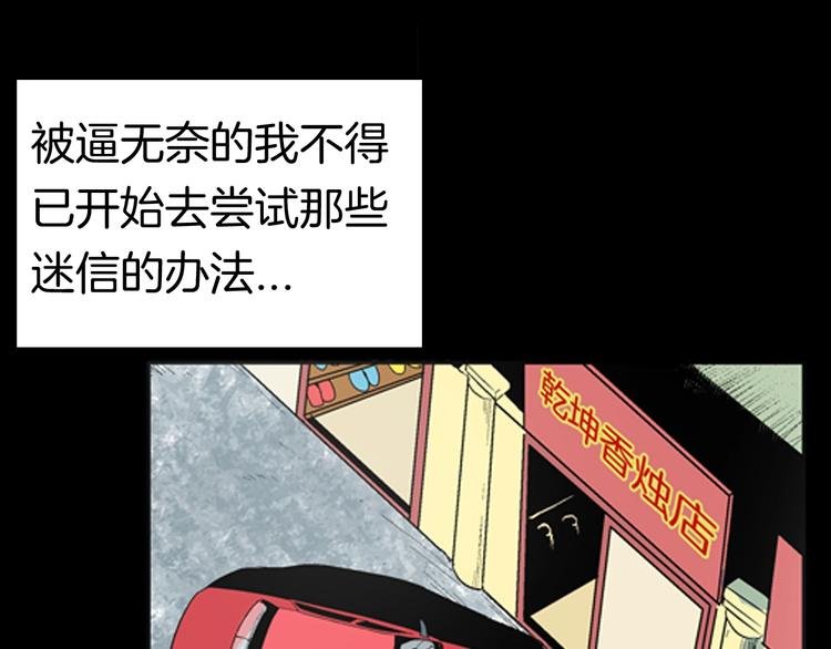第86话 风（下）