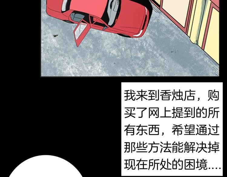 第86话 风（下）
