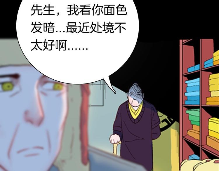 第86话 风（下）