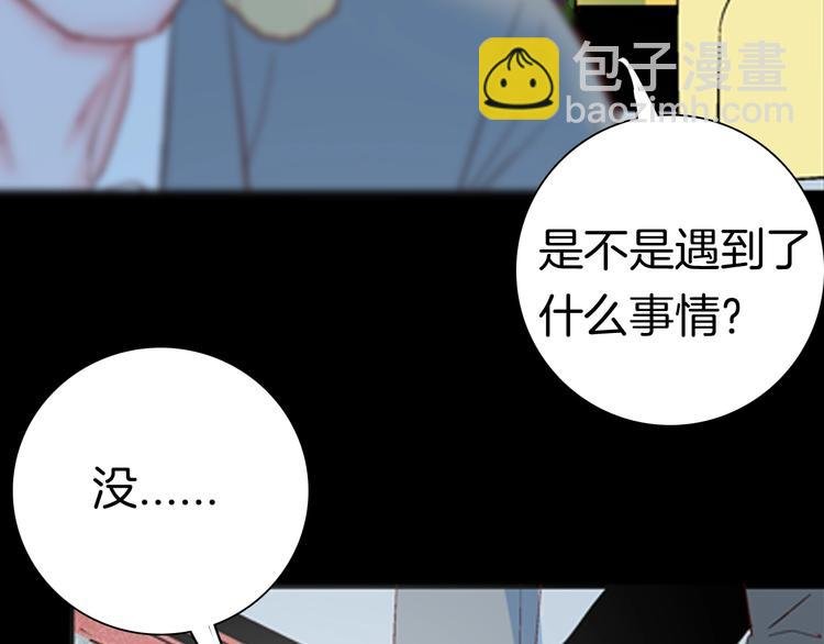 第86话 风（下）