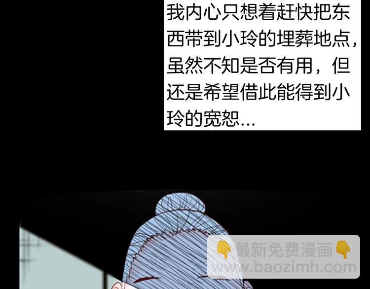 第86话 风（下）