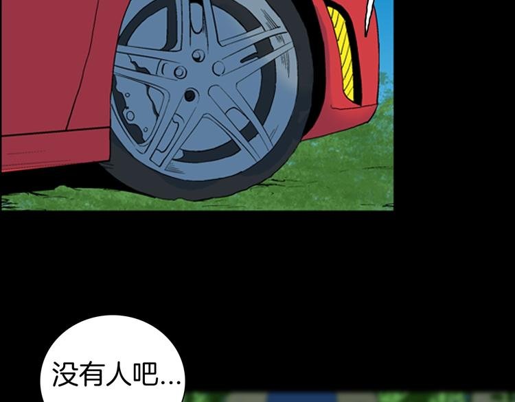 第86话 风（下）
