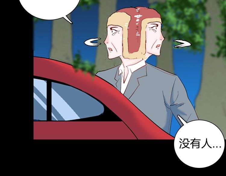 第86话 风（下）