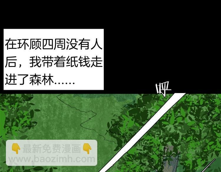 第86话 风（下）