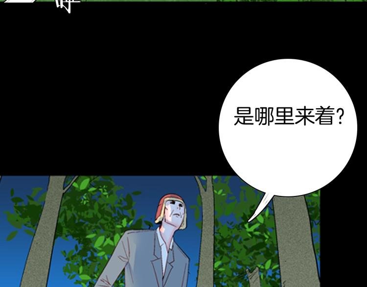 第86话 风（下）