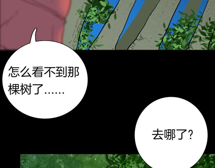 第86话 风（下）