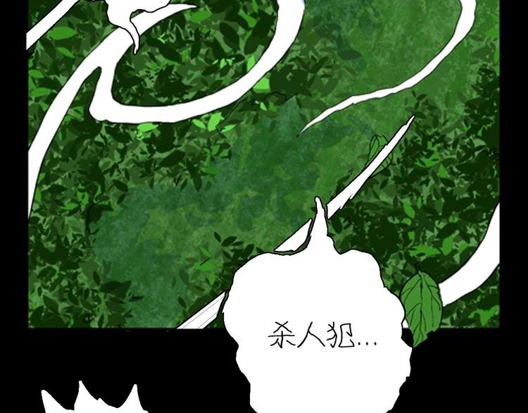 第86话 风（下）