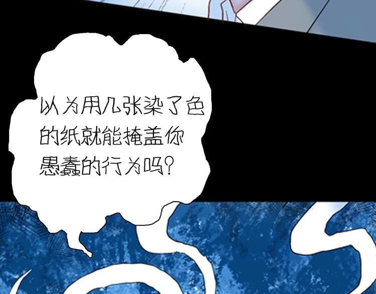第86话 风（下）