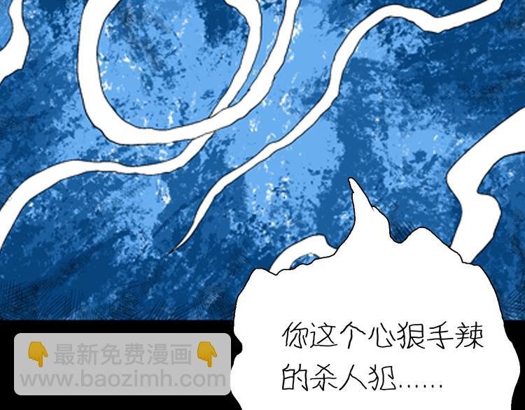 第86话 风（下）