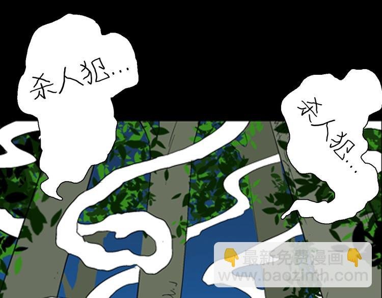 第86话 风（下）