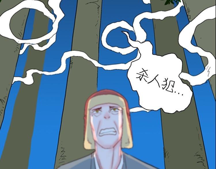 第86话 风（下）