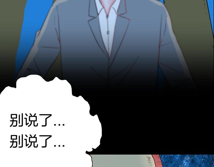 第86话 风（下）
