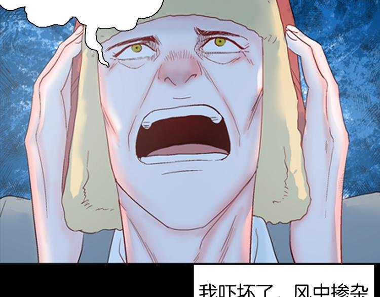 第86话 风（下）