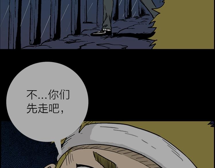 第9话 心之岛（八）
