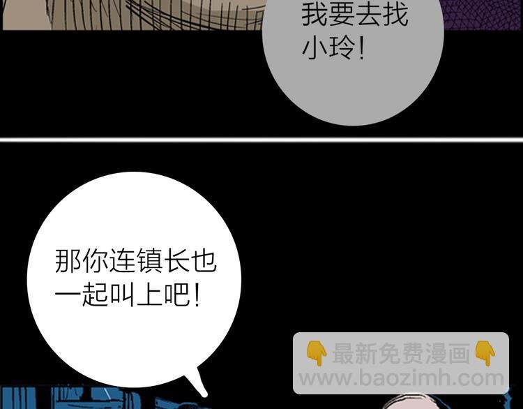 第9话 心之岛（八）