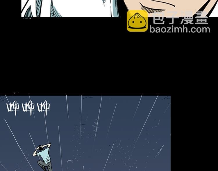 第9话 心之岛（八）