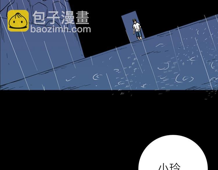 第9话 心之岛（八）