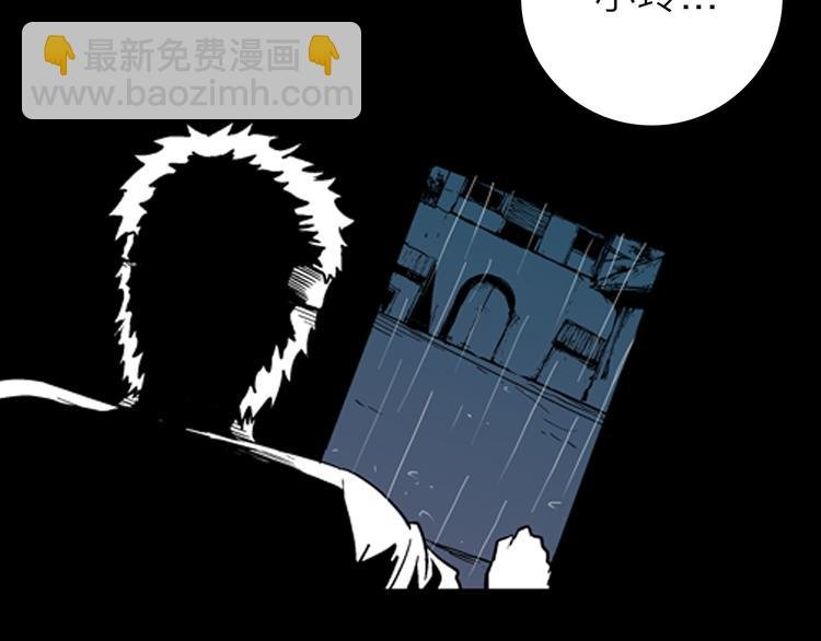 第9话 心之岛（八）