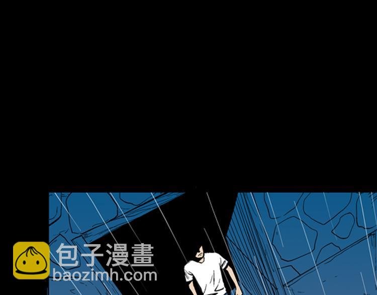 第9话 心之岛（八）