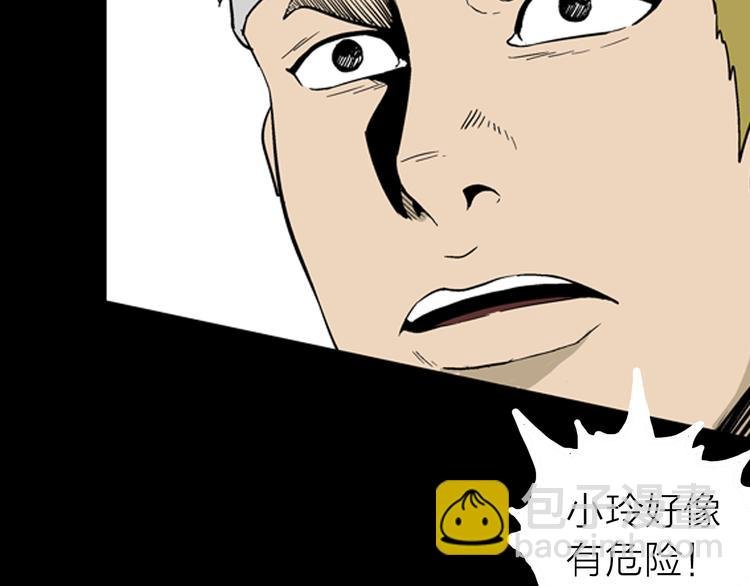 第9话 心之岛（八）