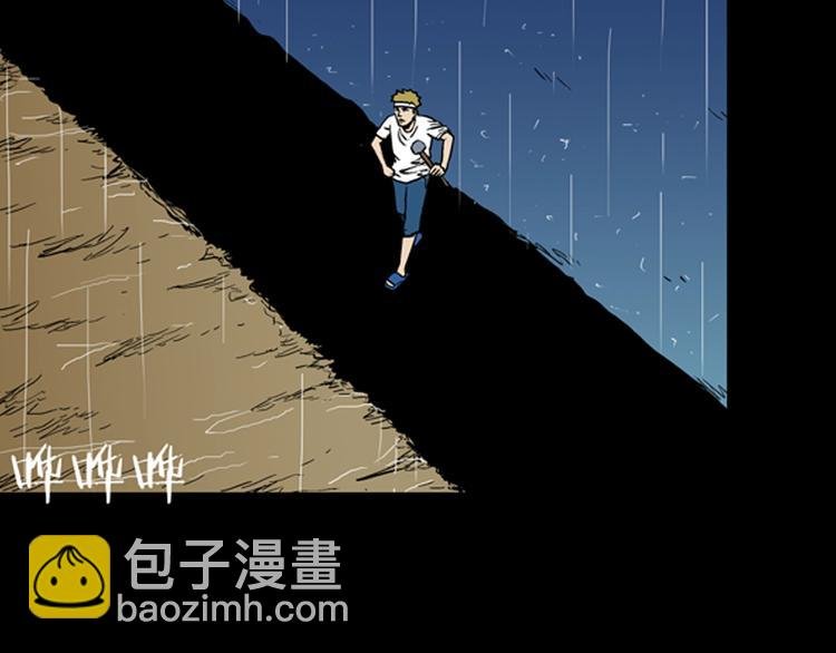 第9话 心之岛（八）