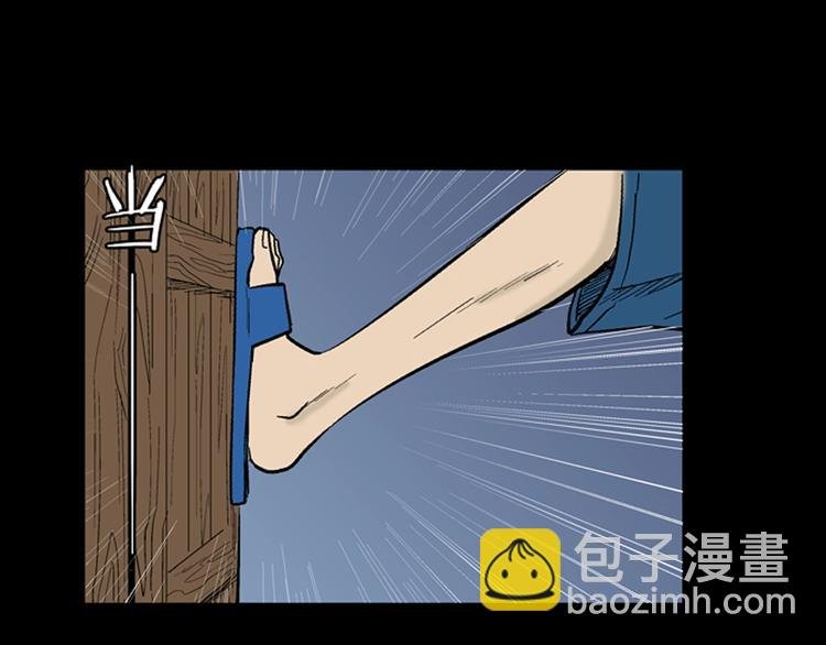 第9话 心之岛（八）