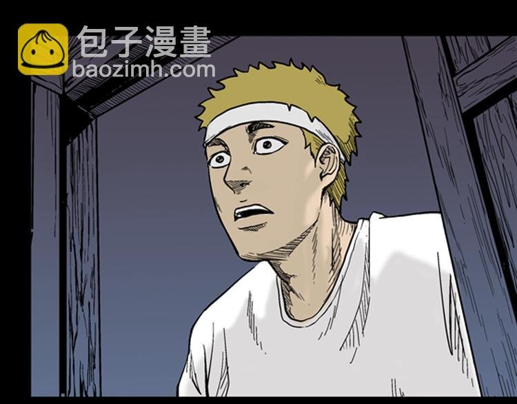 第9话 心之岛（八）