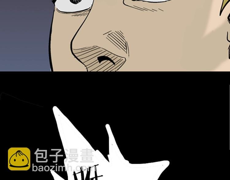 第9话 心之岛（八）