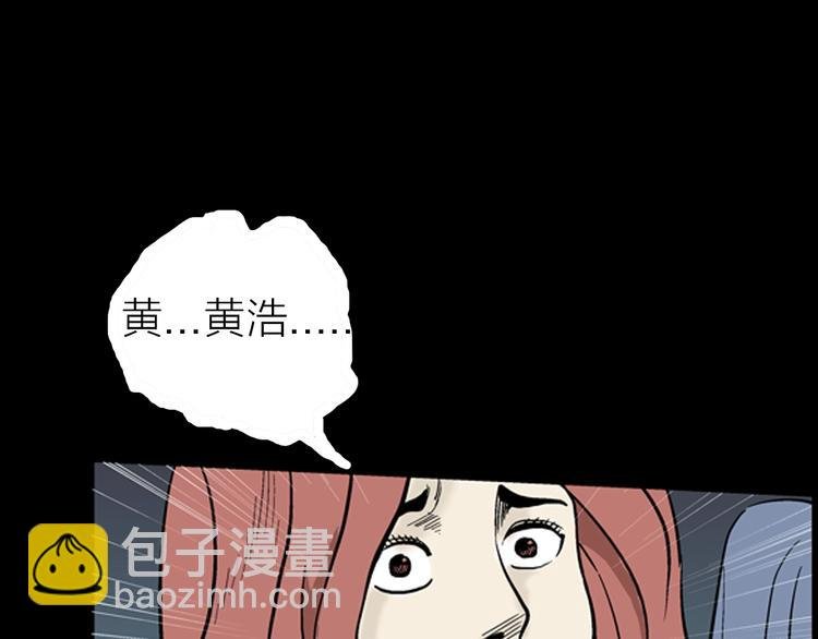 第9话 心之岛（八）